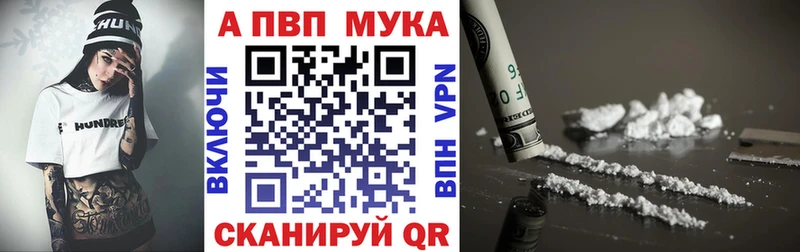 закладки  MEGA сайт  Alpha-PVP СК  Кингисепп 