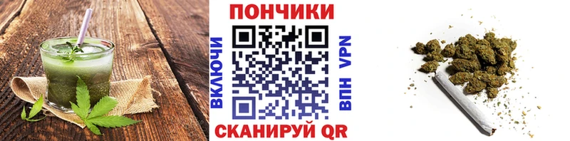 купить цена OMG ссылка Печенье с ТГК конопля Кингисепп