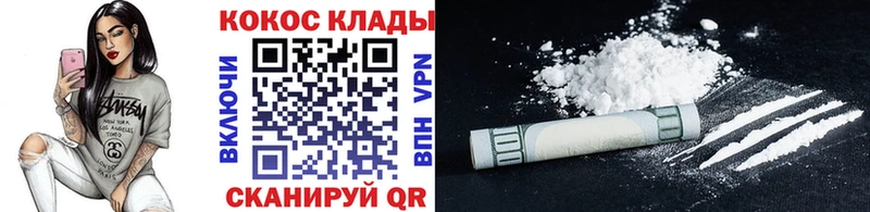 kraken как войти  Кингисепп  КОКАИН VHQ 