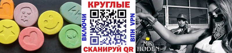 Ecstasy Cube  Кингисепп 