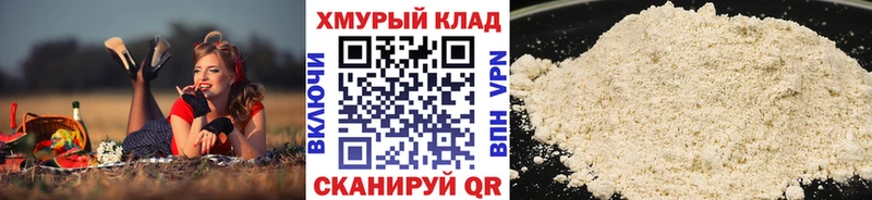 ссылка на мегу маркетплейс  Кингисепп  Героин гречка 