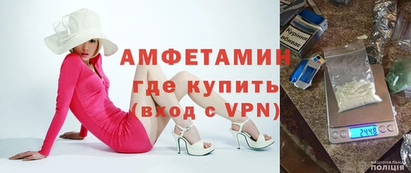 мефедрон Зерноград