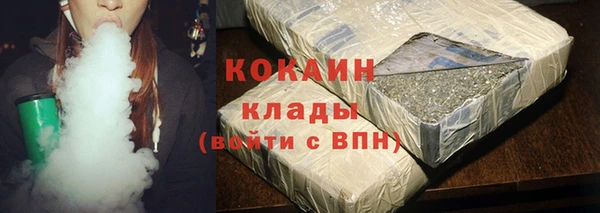 мефедрон Зерноград