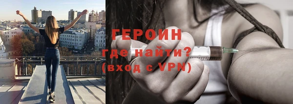 мефедрон Зерноград