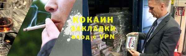 кокс Зеленокумск