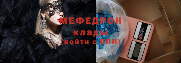 мефедрон Зерноград