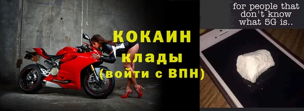 кокс Зеленокумск