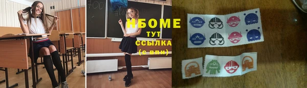 мефедрон Зерноград