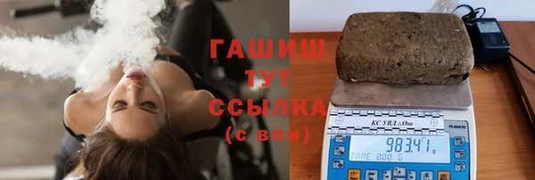 мефедрон Зерноград