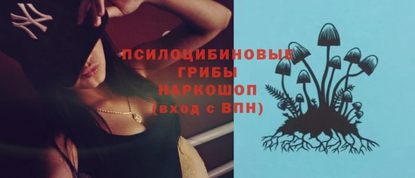 мефедрон Зерноград