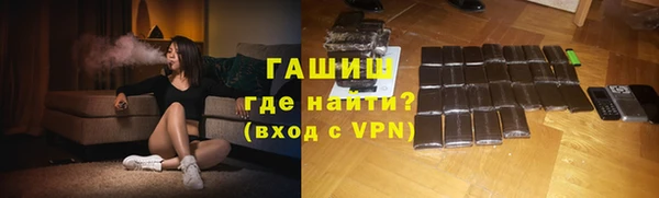 мефедрон Зерноград