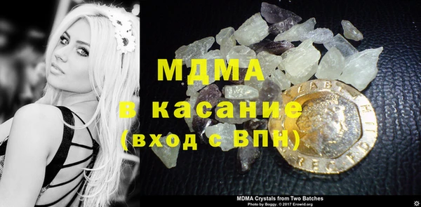 мефедрон Зерноград