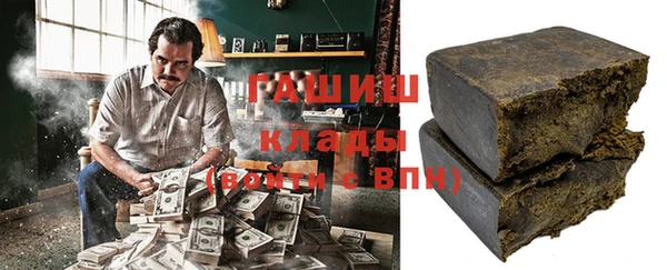 мефедрон Зерноград