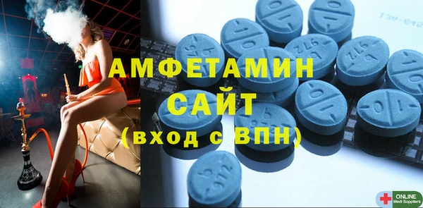 мефедрон Зерноград