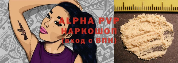 мефедрон Зерноград