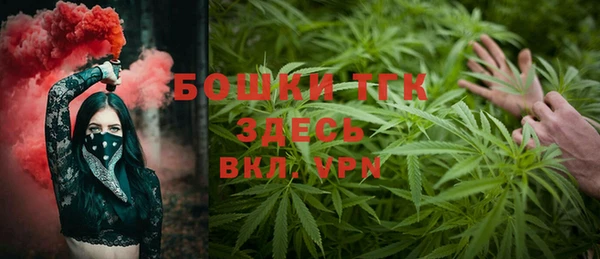 мефедрон Зерноград