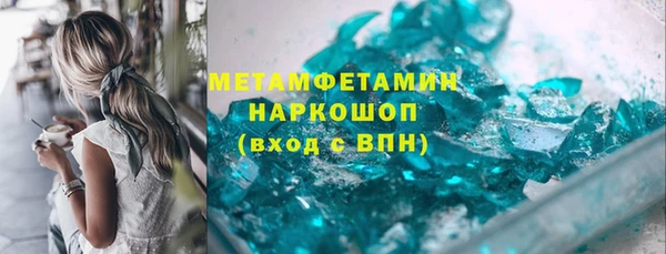 2c-b Зеленодольск