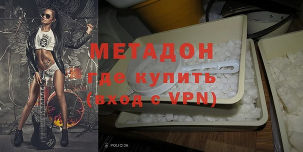 мефедрон Зерноград