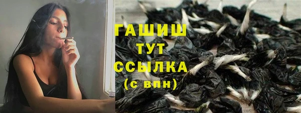 мефедрон Зерноград