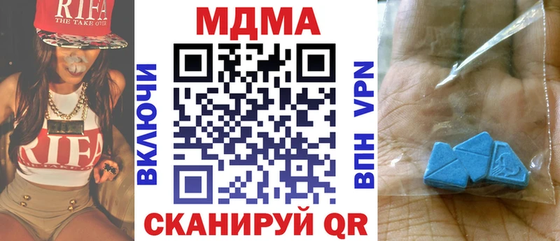 МДМА молли Кингисепп