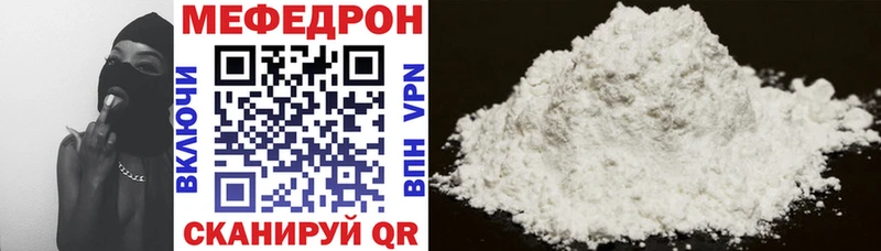 как найти закладки  Кингисепп  МЯУ-МЯУ mephedrone 