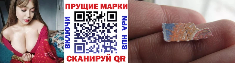 Наркотические марки 1500мкг  hydra как зайти  Кингисепп 