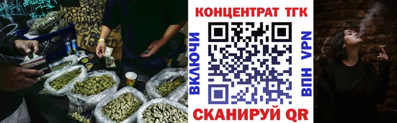 ОМГ ОМГ рабочий сайт купить закладку Кингисепп Дистиллят ТГК концентрат